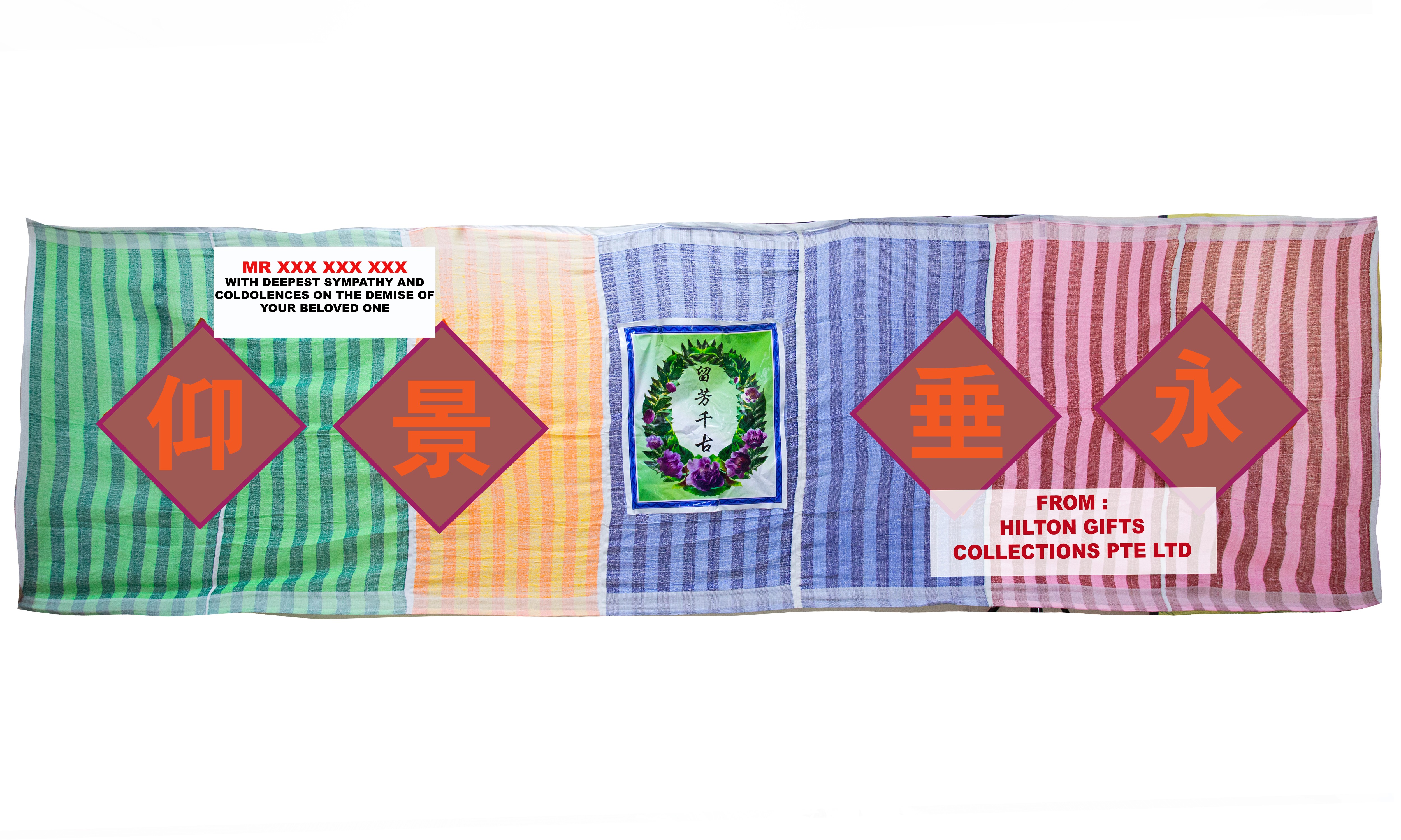 Condolences blanket 2025
