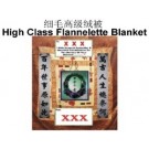 Condolence Blanket
