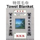 Comforter Blanket
