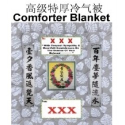 Comforter Blanket