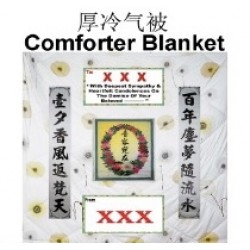 Condolence Blanket
