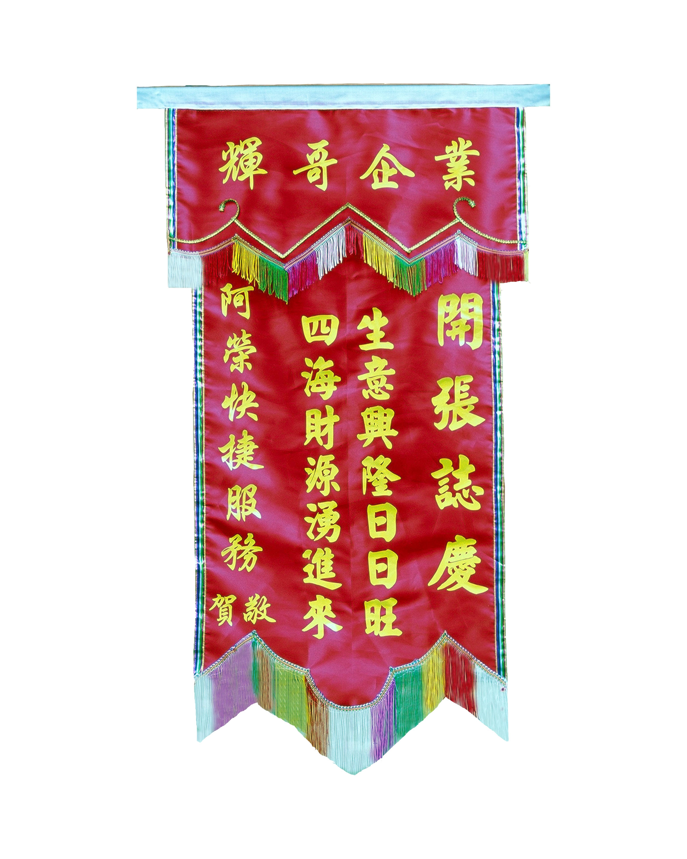 Opening Banner